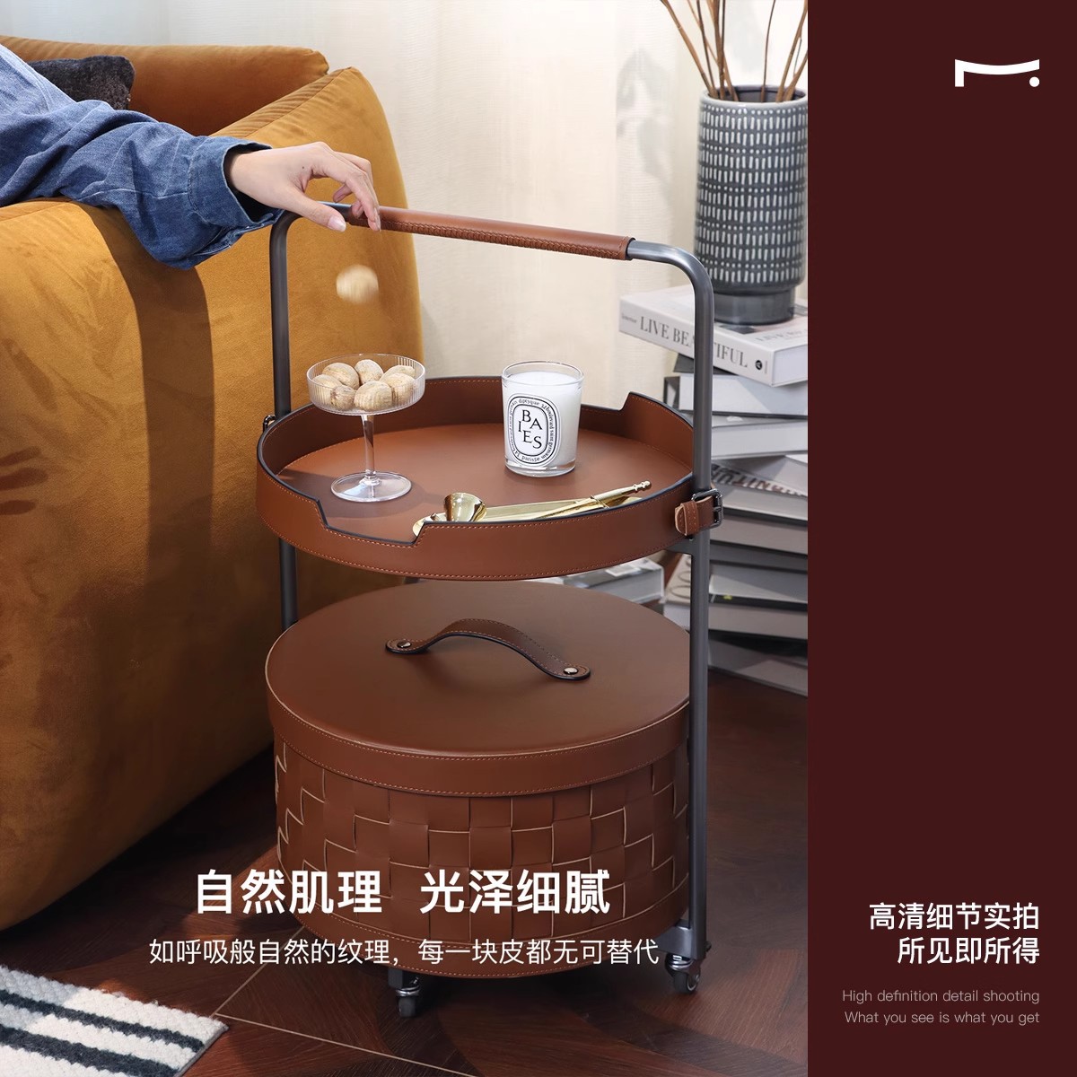 意式极简马鞍皮编织不锈钢边几