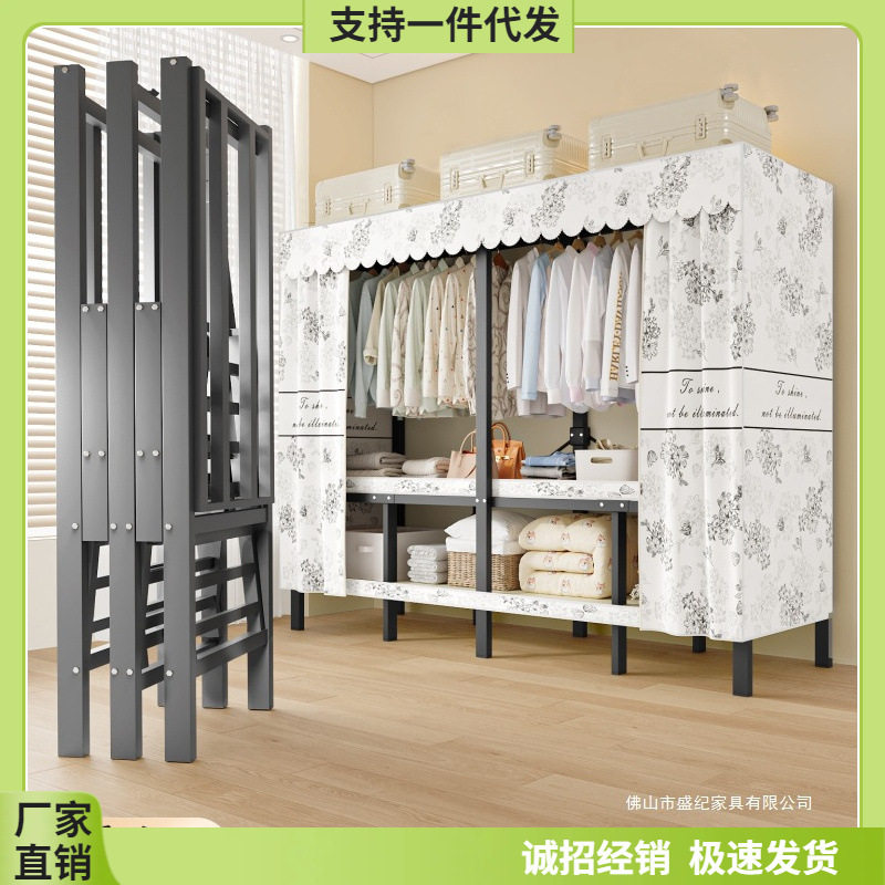 免安装一体简易组装卧室家用布衣柜加厚结实耐用折叠全钢架出租房