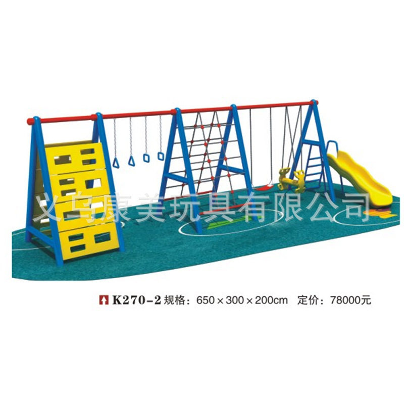 小滑梯组合户外秋千儿童厂家直户外儿童游乐器材社区双人儿童秋千