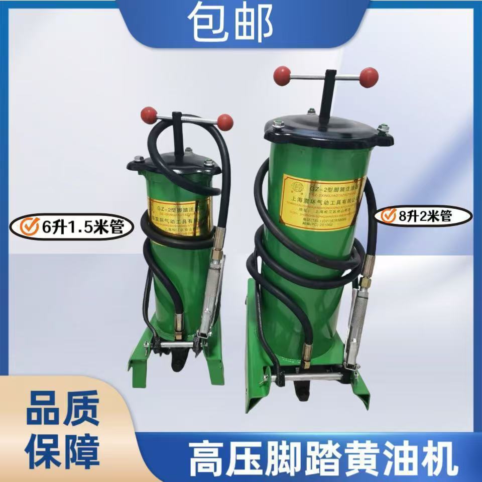 踩枪头黄油枪器脚万向黄油黄油枪式加注黄油机式高压脚踩其他