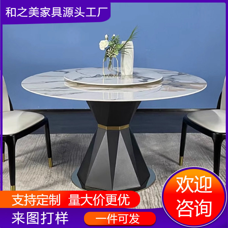 轻奢岩板餐桌椅组合现代简约岩板圆桌圆形饭桌家用带转盘小户型