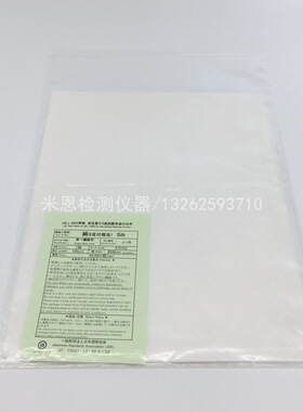 JIS L 0803添付白布 日标单纤维丝贴衬 JIS单纤维布(丝)