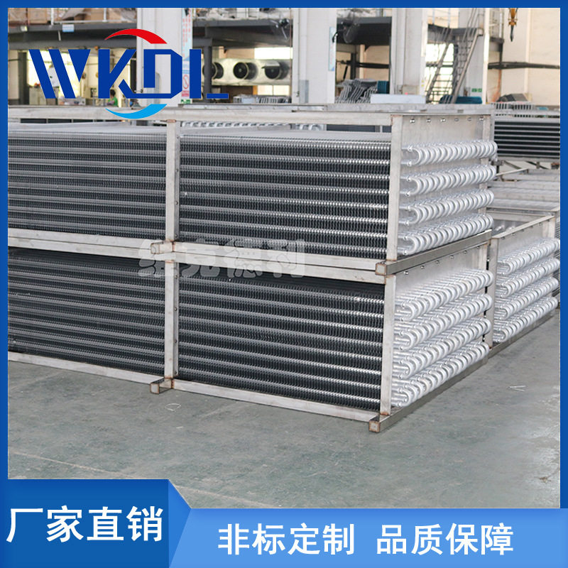 厂家直销铝管铝片蒸发器冷凝器翅片式不锈钢换热器吊顶式冷风机