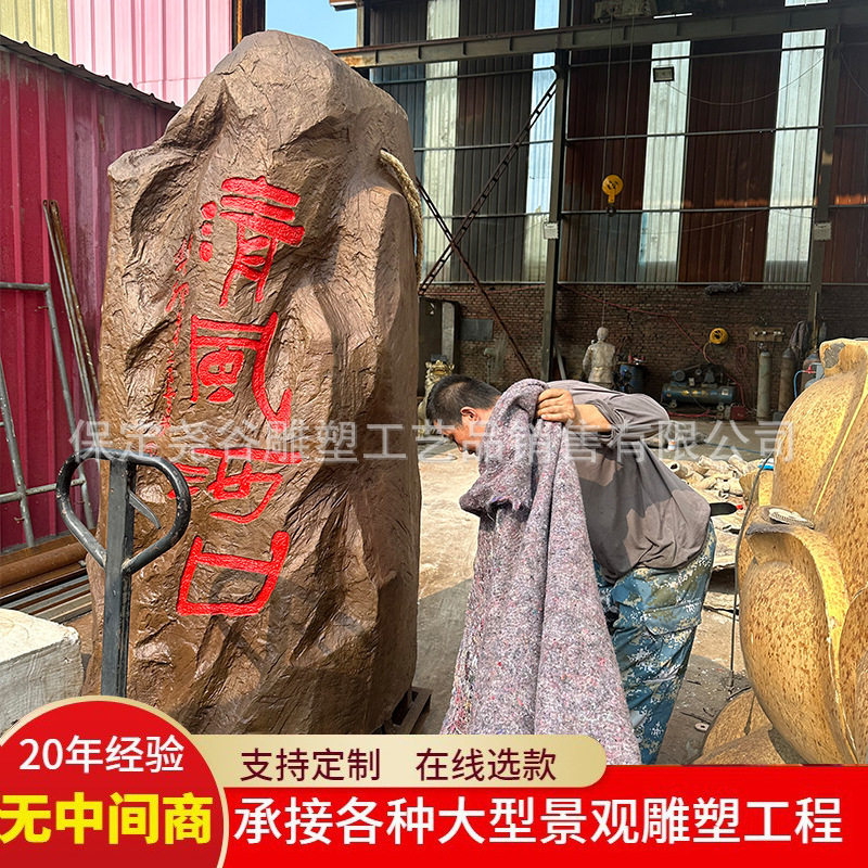 铸铝仿铜河口大型景观石雕