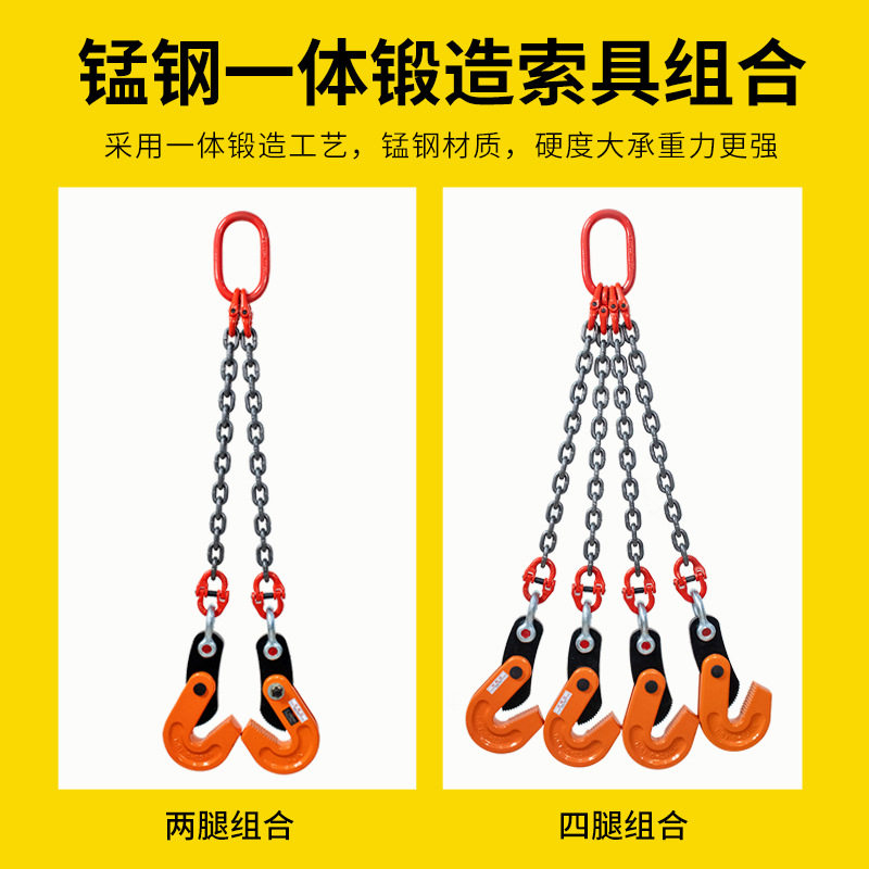 钢板铁板夹子L吊钳起重吊装钩子索具板材板夹吊装夹具