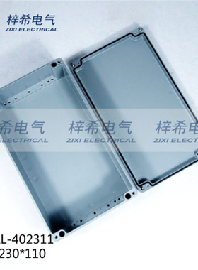 铸铝接线盒 ZX-AL-402311 400*230*110 防水接线盒 IP66防水盒