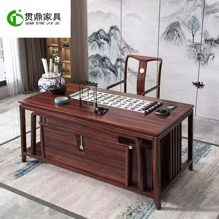 新中式乌金木全实木书桌椅组合