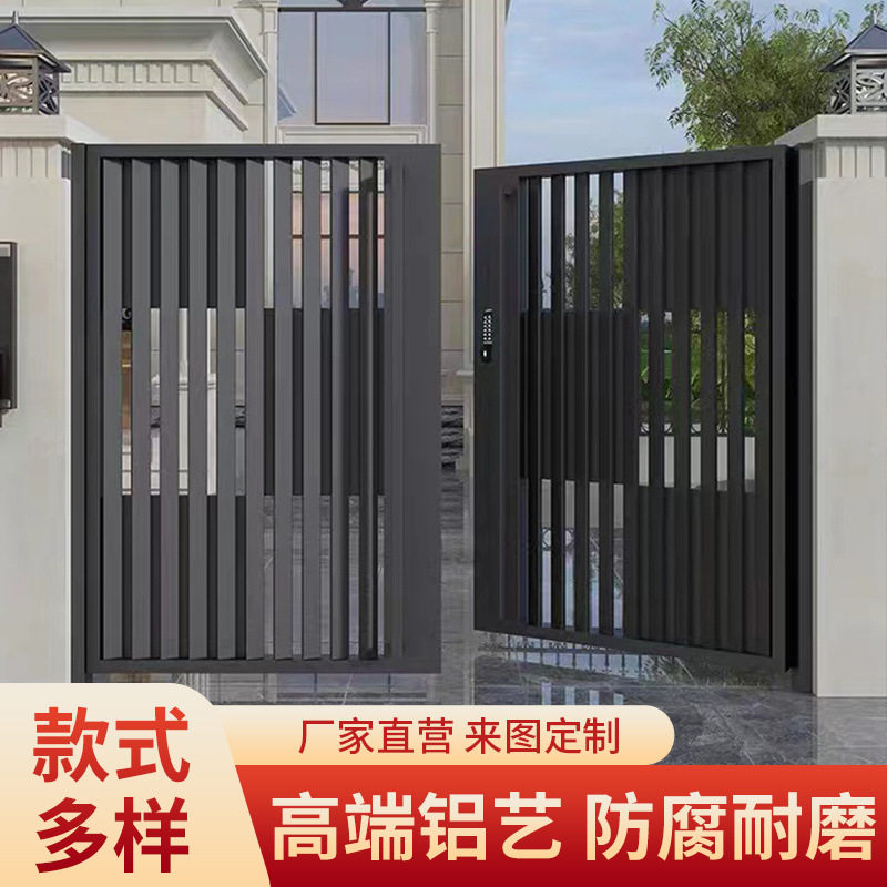 欧式铝艺庭院围墙大门单双开