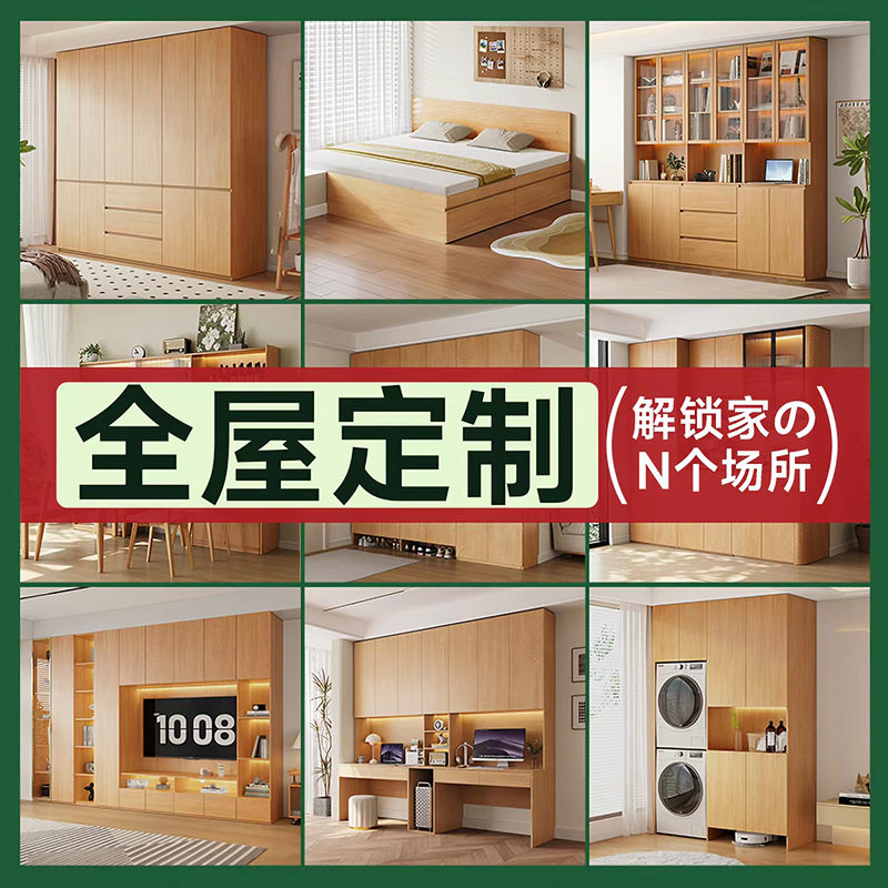 全屋定制全实木免拉手平开门衣柜