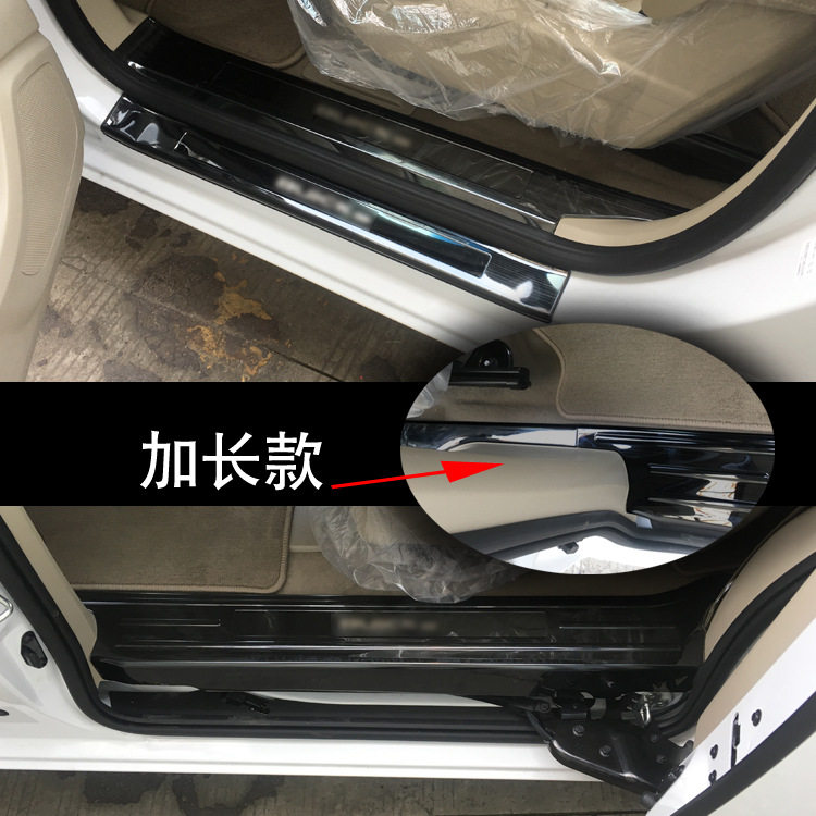别克GL825S不锈钢迎宾门槛条