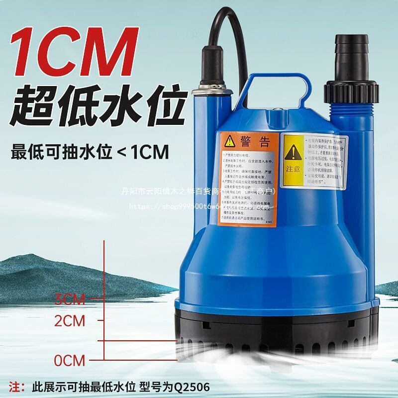 广东凌霄Q系列塑料潜水泵污水泵220V海水鱼池循环泵全自动底吸泵