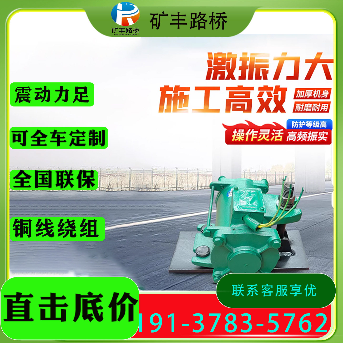 高频振动器附着式震动器混凝土变频振动器高频振动器ZF-200桥梁