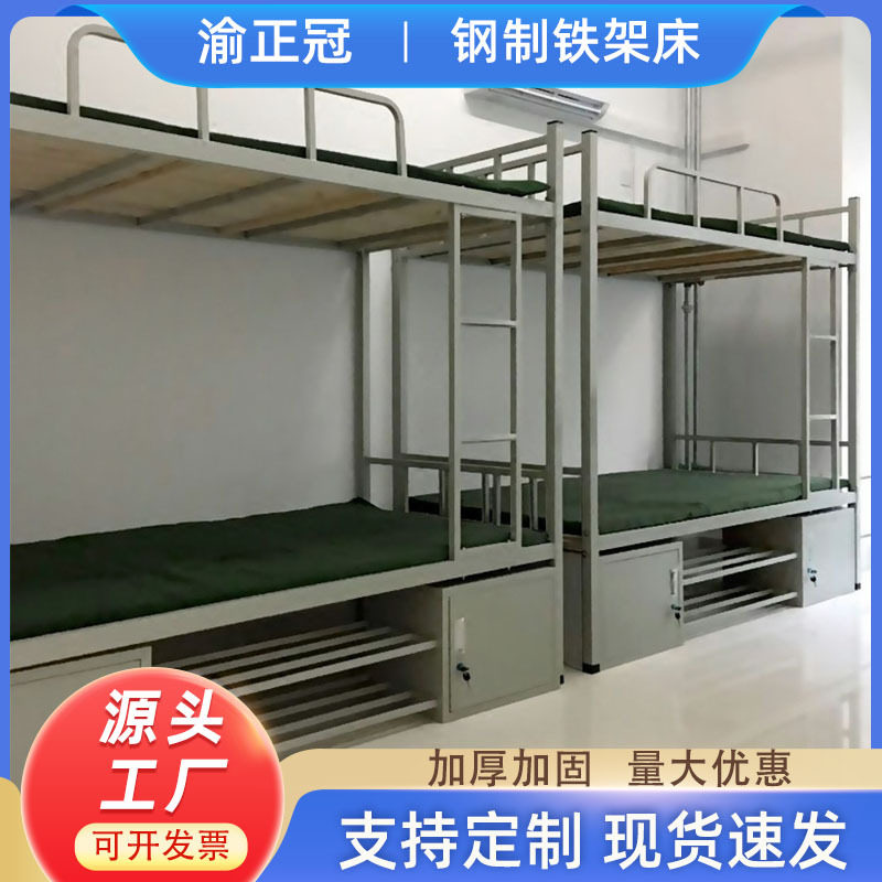 上下铺铁架床双层员工学生宿舍床高低床学校铁床厂家工地钢架铁艺