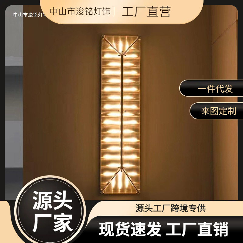 意式极简壁灯设计师款装饰灯现代酒店工程设计师网红玻璃壁灯