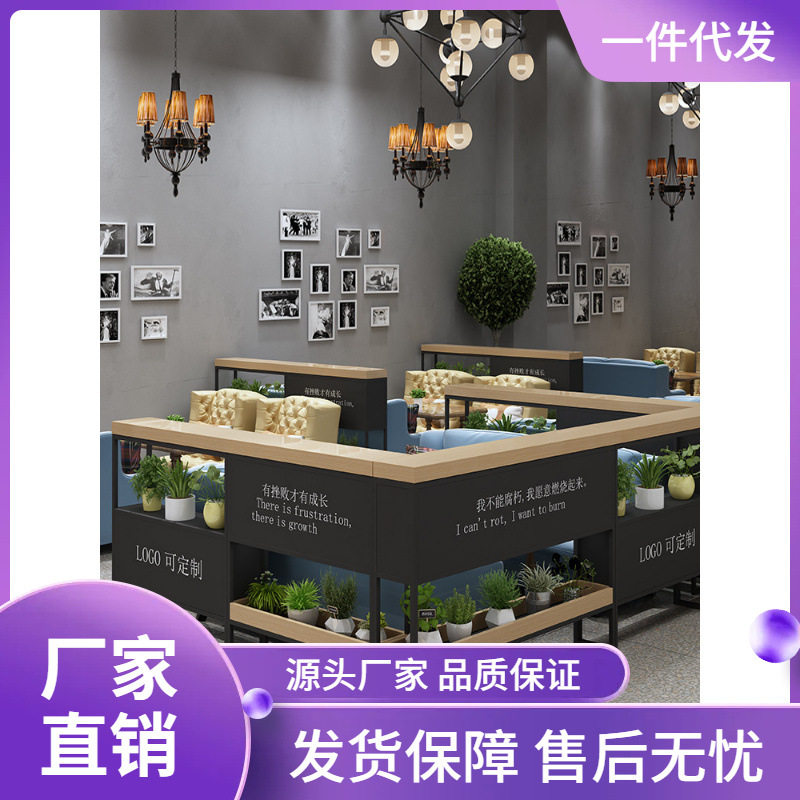现代简约铁艺置物架餐厅客厅酒吧卡座隔断装饰护栏创意遮挡围栏