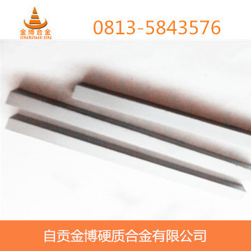 供应耐磨达100小时以上制砂机抛料头合金条 钨钢条
