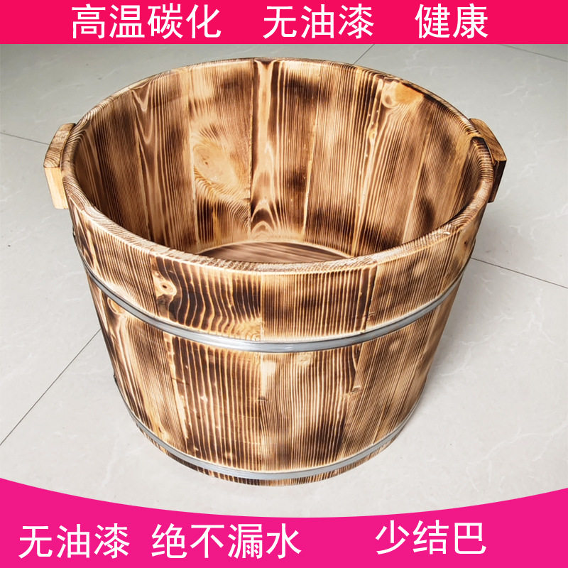 高温碳化无油漆松木泡脚木桶 洗脚桶 木盆家用泡脚盆