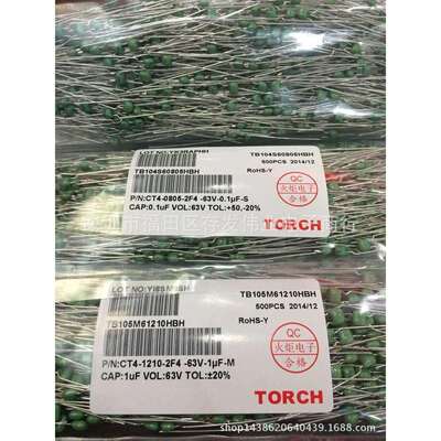 独石电容63V104S0.1UF100NF脚距P5.08