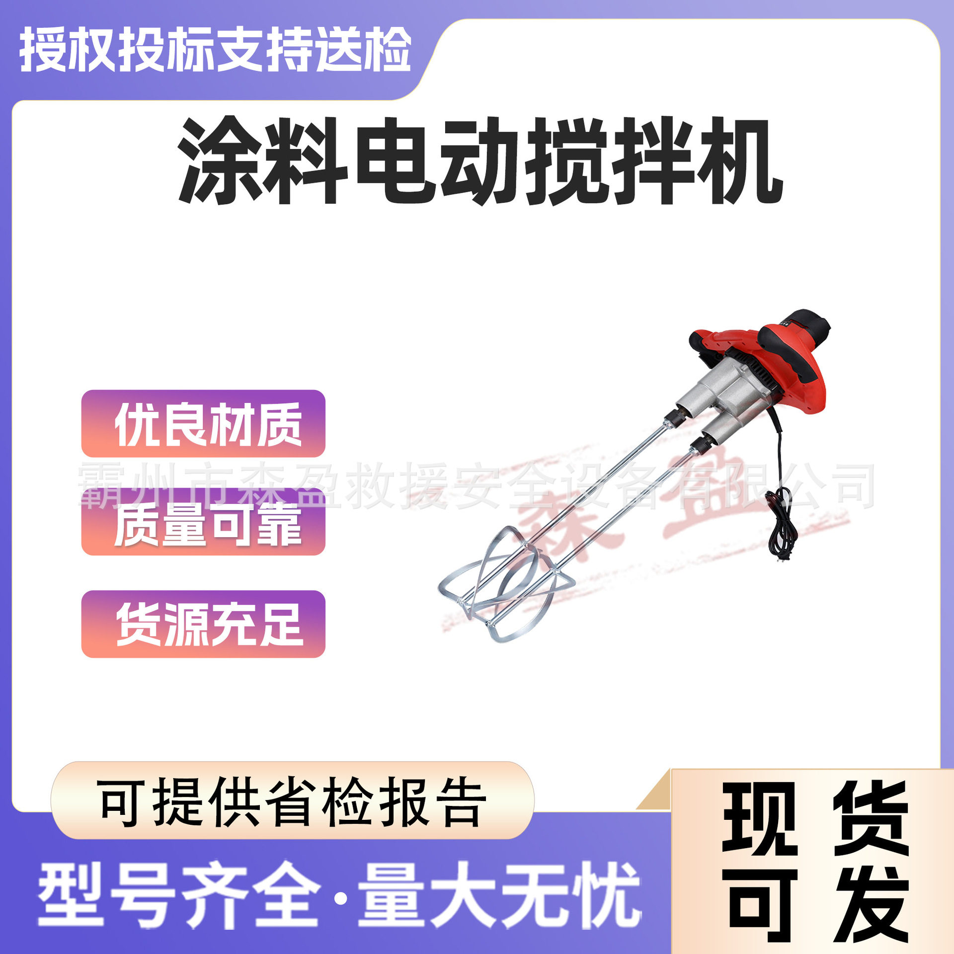 涂料电动搅拌机水泥双头打灰机腻子粉油漆大功工业级电动搅拌器