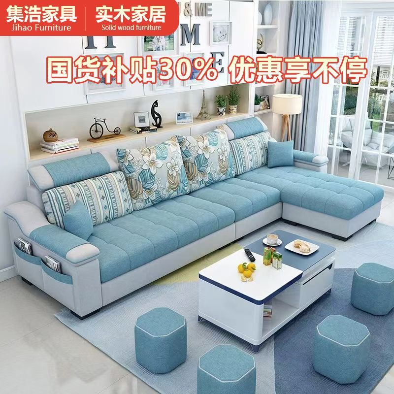 家具小户型布艺沙发整装客厅简约现代出租房三人位可拆洗必采好店