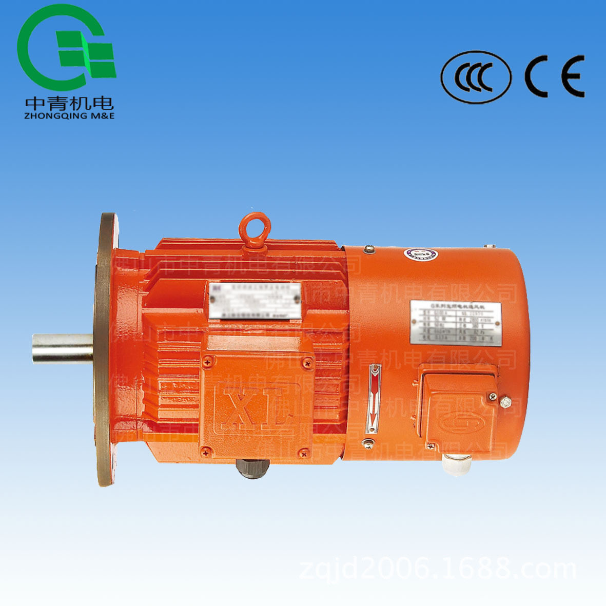 浙江新菱电机 防爆变频电动机 YBVF-160L-4  15KW 黄岩变频电机
