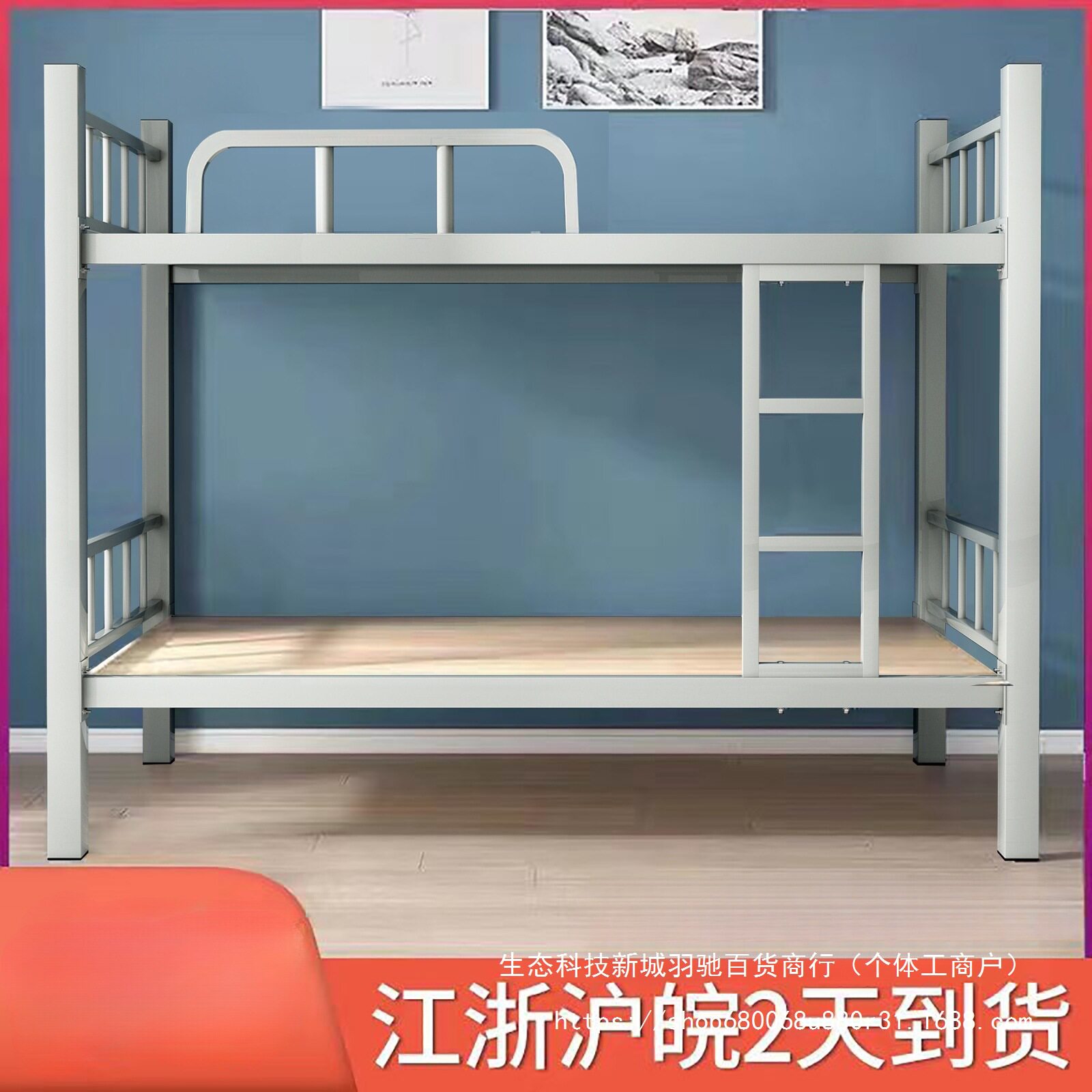 上下铺铁床员工宿舍床双层单人学生高低床两层铁架床铁艺工地加厚