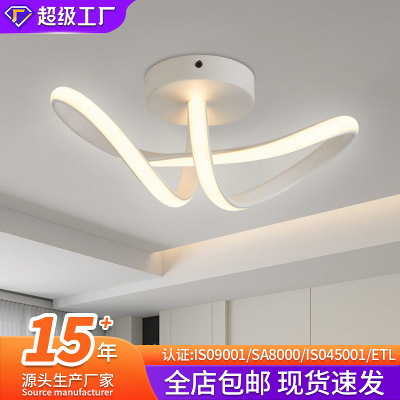 吸顶灯无极调光简约现代入户走廊玄关吸顶灯北欧创意吸顶灯跨境