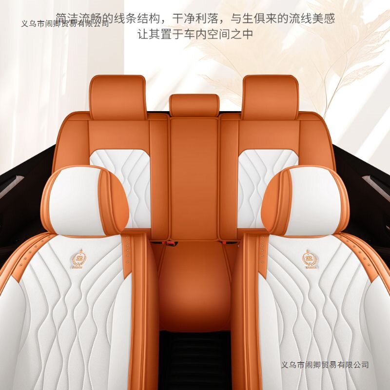 新款纳帕全皮全包围汽车座套四季通用冰丝轿车SUV通用高档座椅套