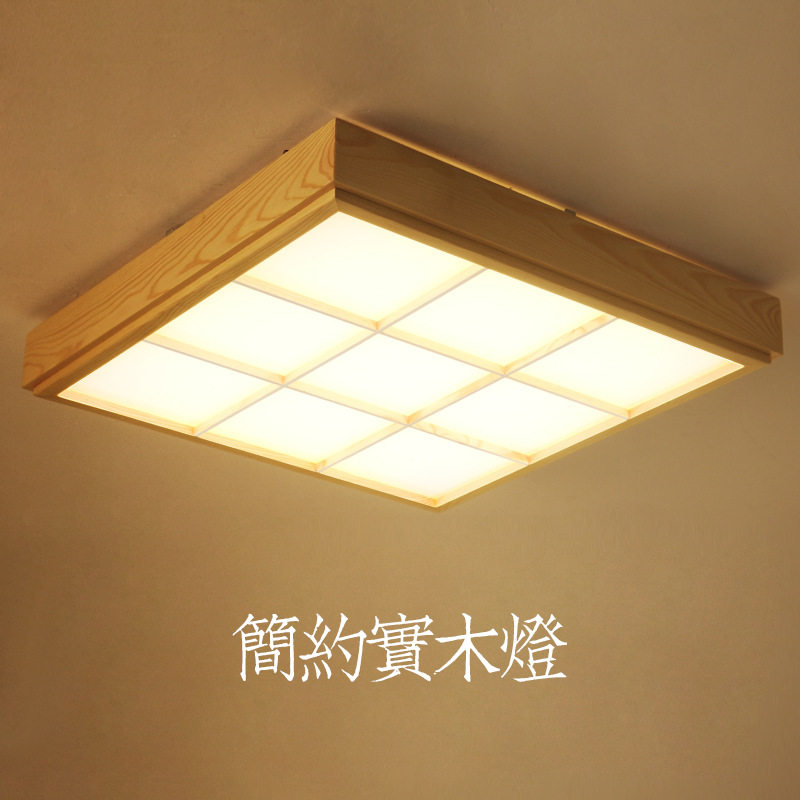 日式原木方形LED卧室吸顶灯