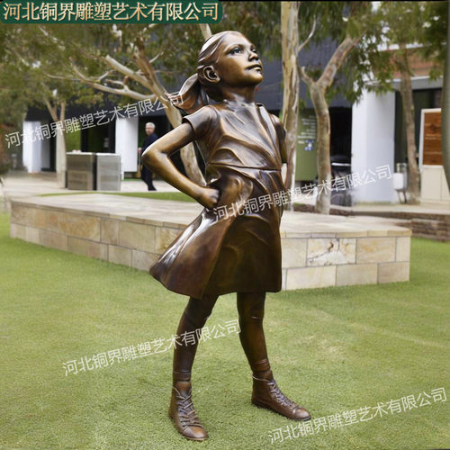 无畏女孩铸铜雕塑人物儿童铜雕像Fearless Girl Bronze Sculpture
