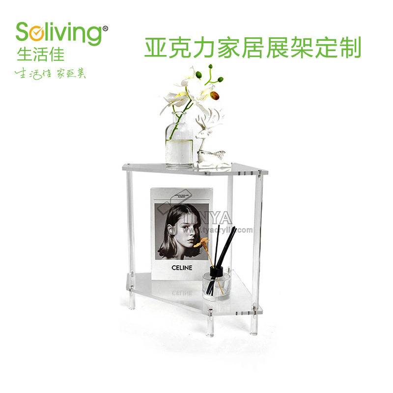 定制家居展架客厅书房置物架网红直播道具架亚克力透明家具展示架