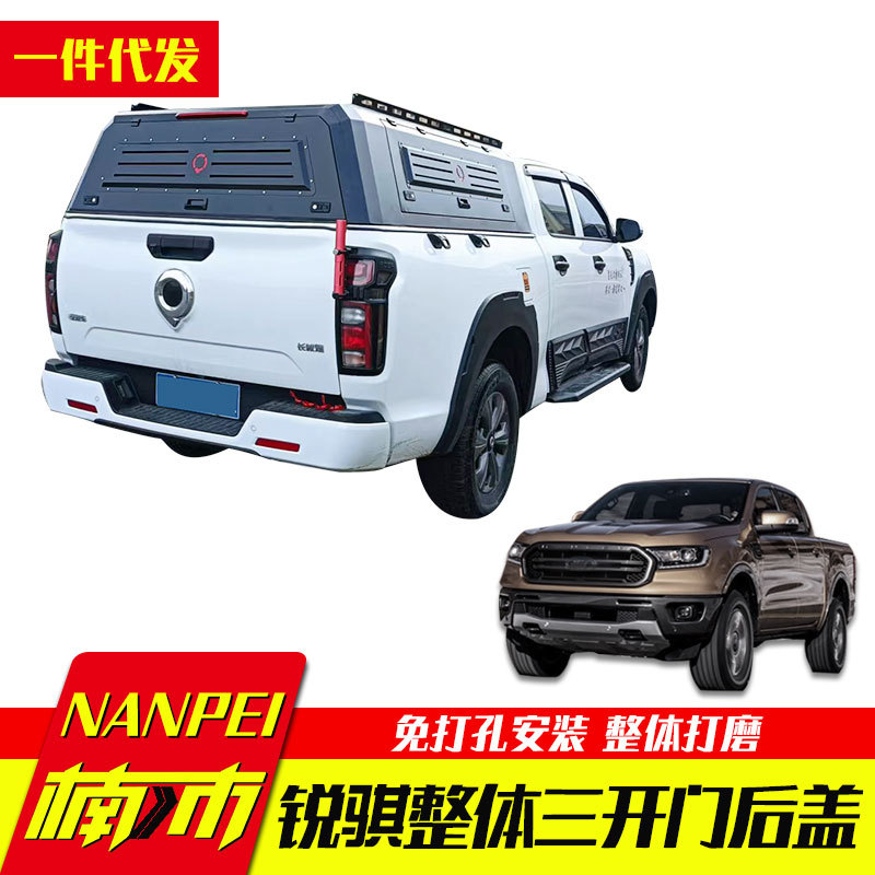 东风锐骐皮卡纳瓦拉后箱铁盖