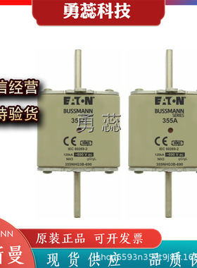 快速熔断器   355NHG3B-690  400NHG3B-690  425NHG3B-690