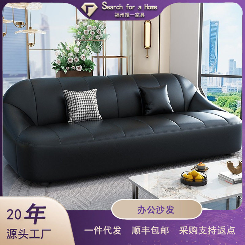 简约现代商用接待沙发组合