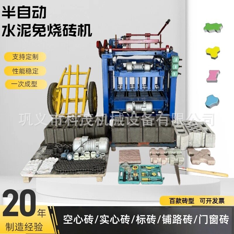 可更换模具4-35A空心砖机 铺路砖制砖机  高产量免烧多孔砖压砖机