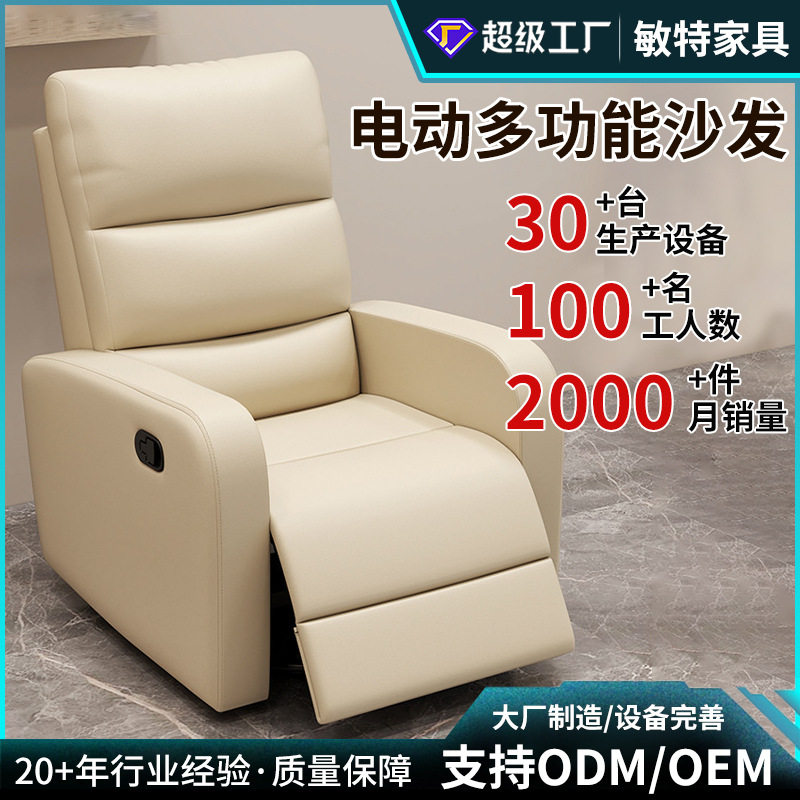 美容美发美甲电动可躺沙发椅