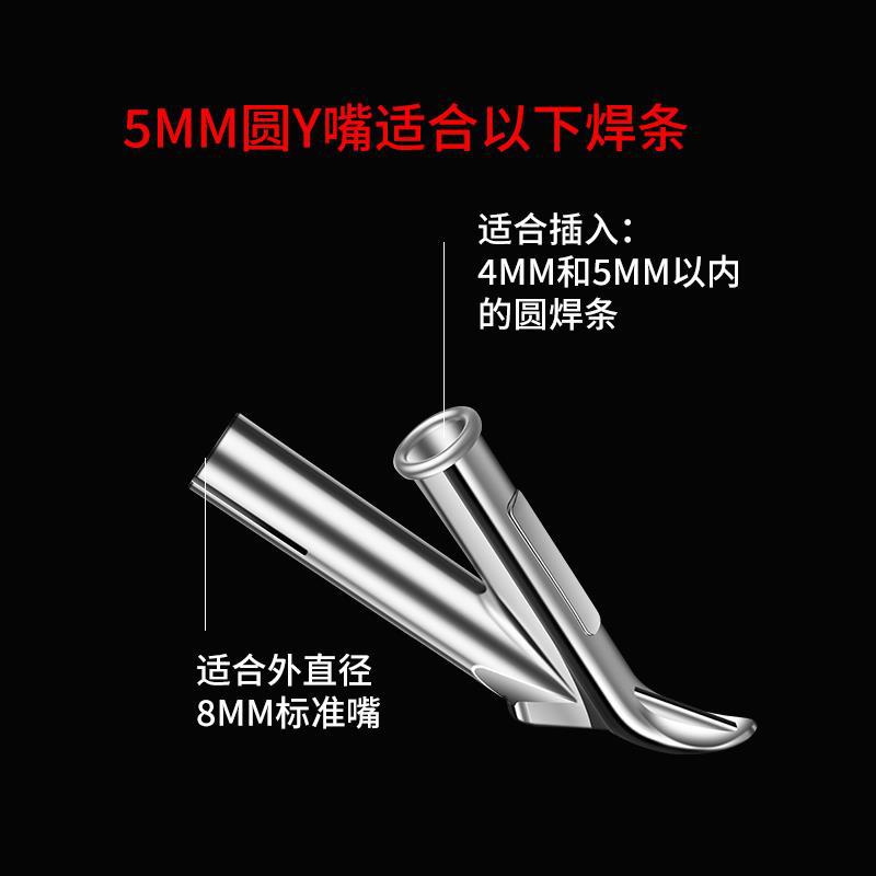 PVC/PP塑料焊枪头Y型三角嘴
