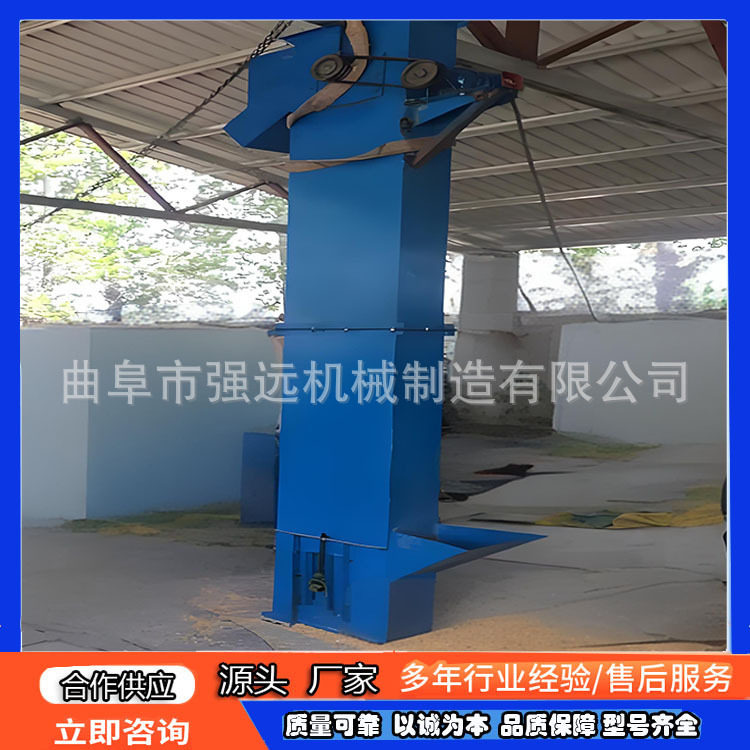 TD200板链斗式提升机 工厂生产斗式提升机 移动垂直提升机