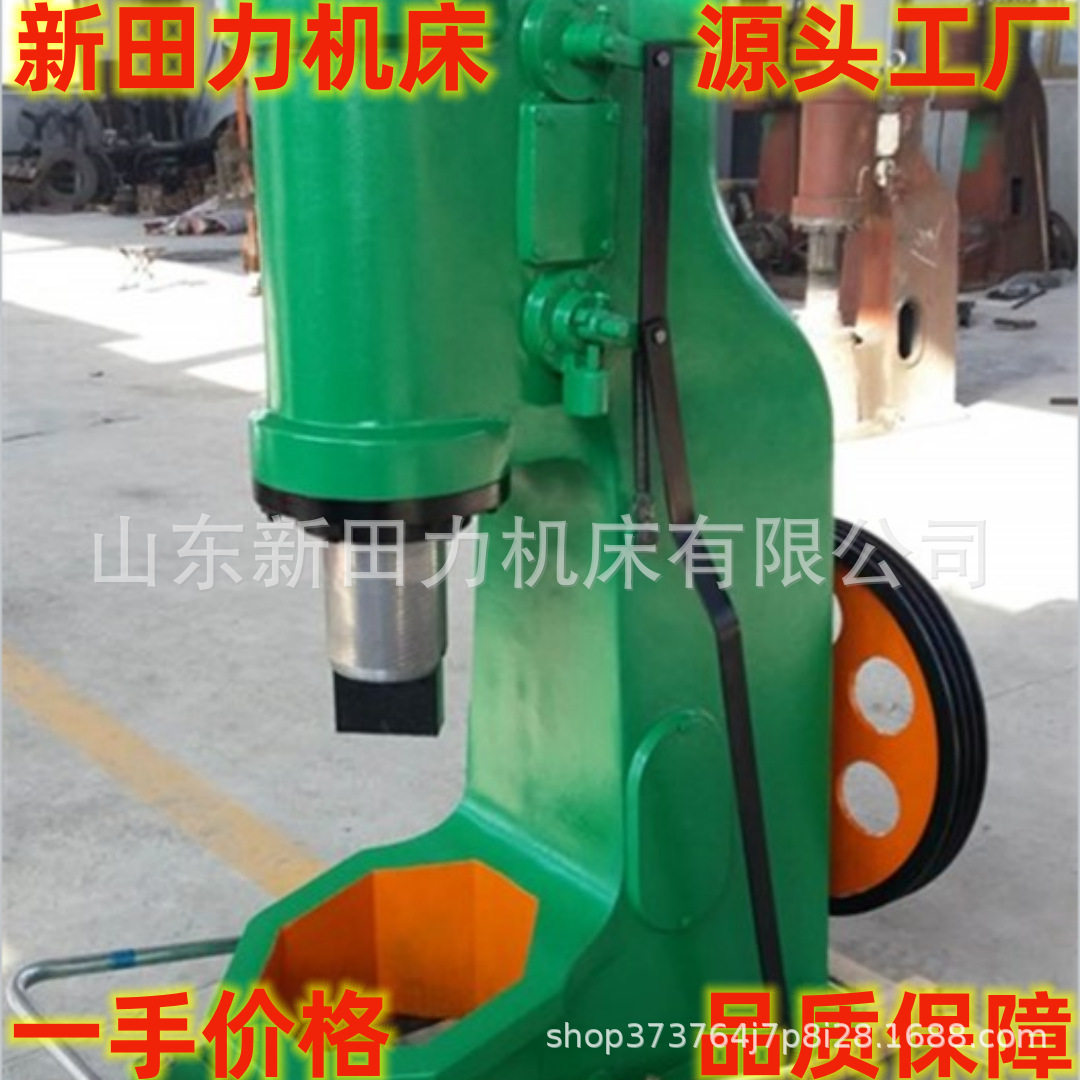 C41-45kg空气锤打击力45公斤家用打铁打农具铁匠45KG打铁气锤