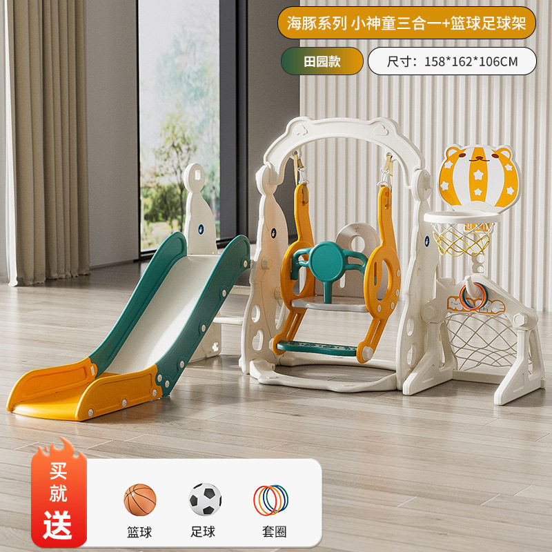 儿童滑滑梯小型室内宝宝滑梯海豚滑梯小孩滑梯家用室内家庭游乐场