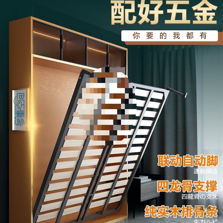 实木加固隐形床衣柜一体壁床