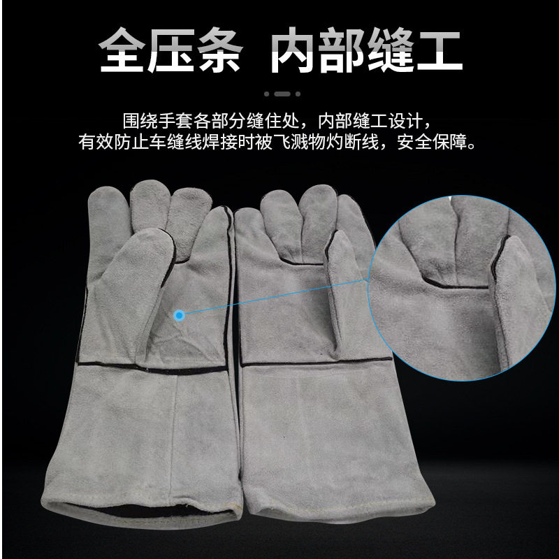 耐高温手套 皮套 饰品铸造首饰器材打金工具