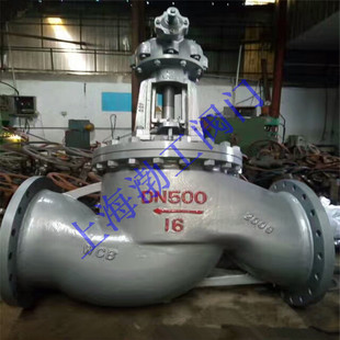 蒸汽锅炉截止阀 大口径伞齿轮法兰截止阀 DN125 40C J541H