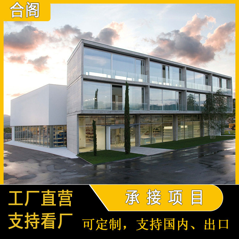 合阁装配式轻钢别墅活动中心