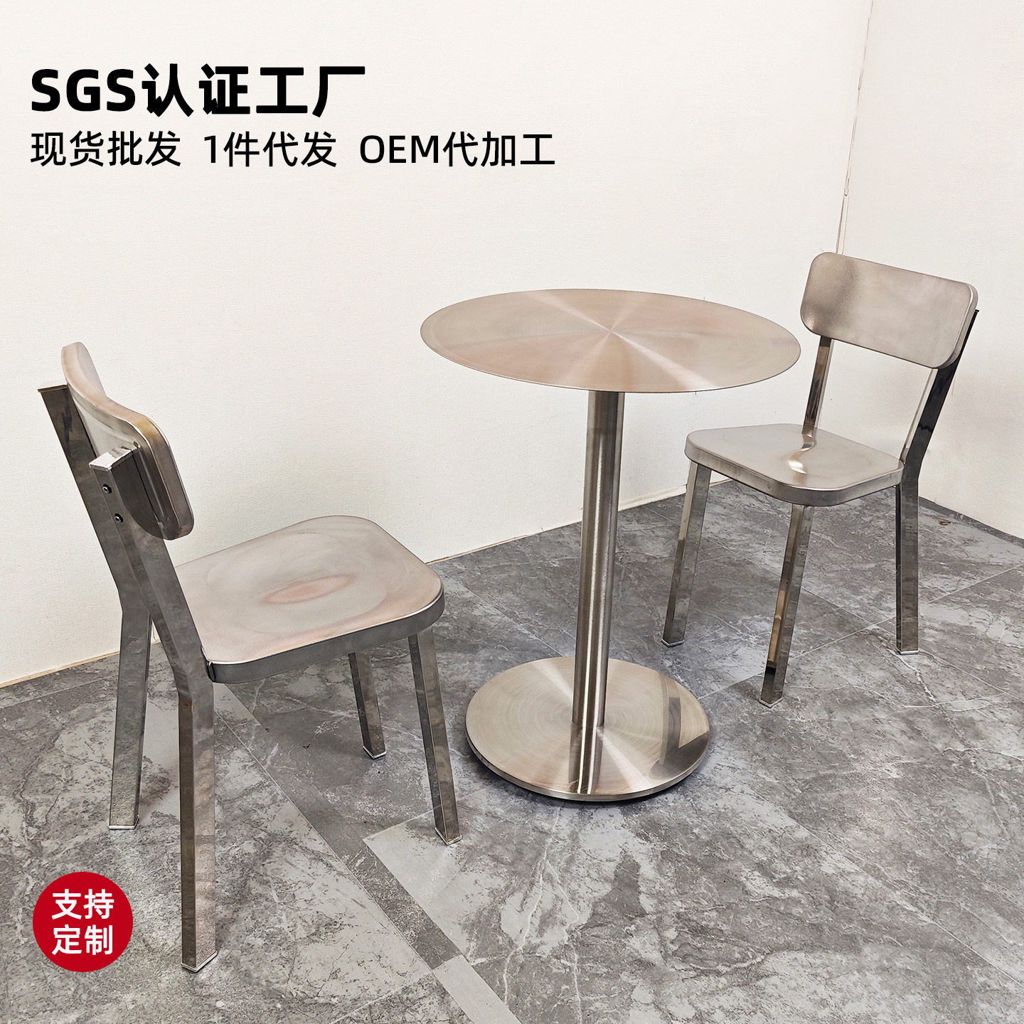 加厚不锈钢工业风靠背餐椅