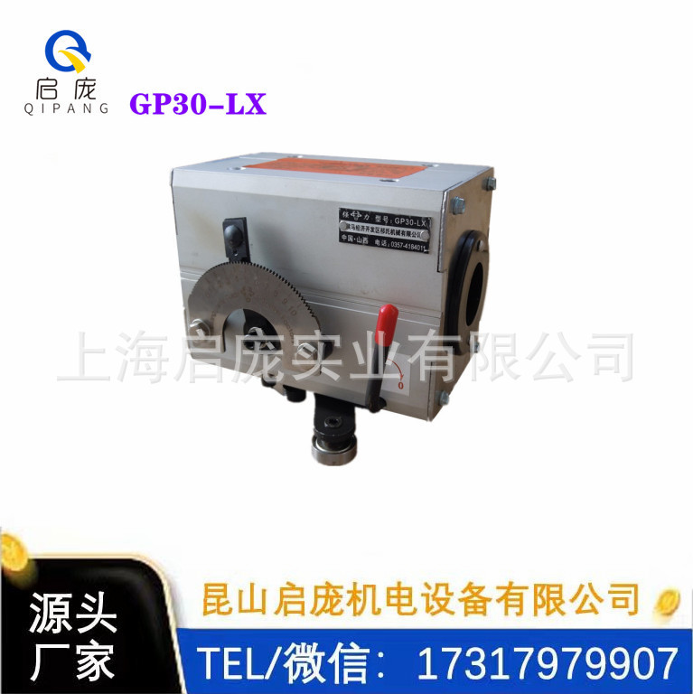 强力15型光杆排线器 祁氏机械GP15-LX排位器 金牛牌排绳器图片