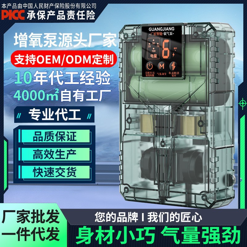 鱼缸增氧泵安静运行不扰鱼室内鱼缸全天打氧更安心户外便携打氧机