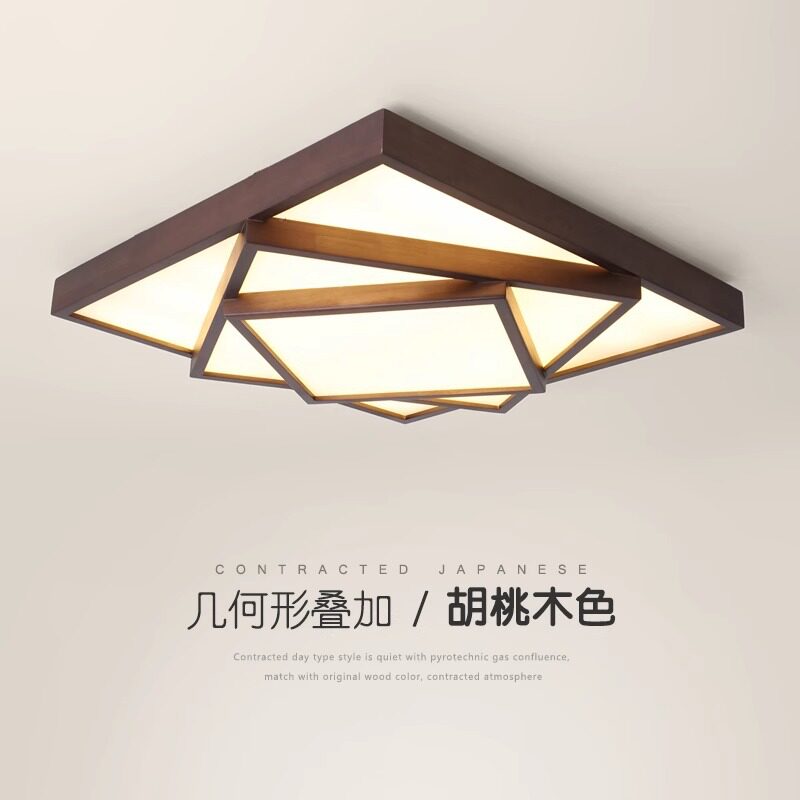 新中式LED吸顶灯胡桃木色方形