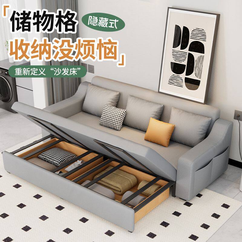 2026多功能办公沙发简约两用小户型客厅储物可折叠沙发床双人伸缩