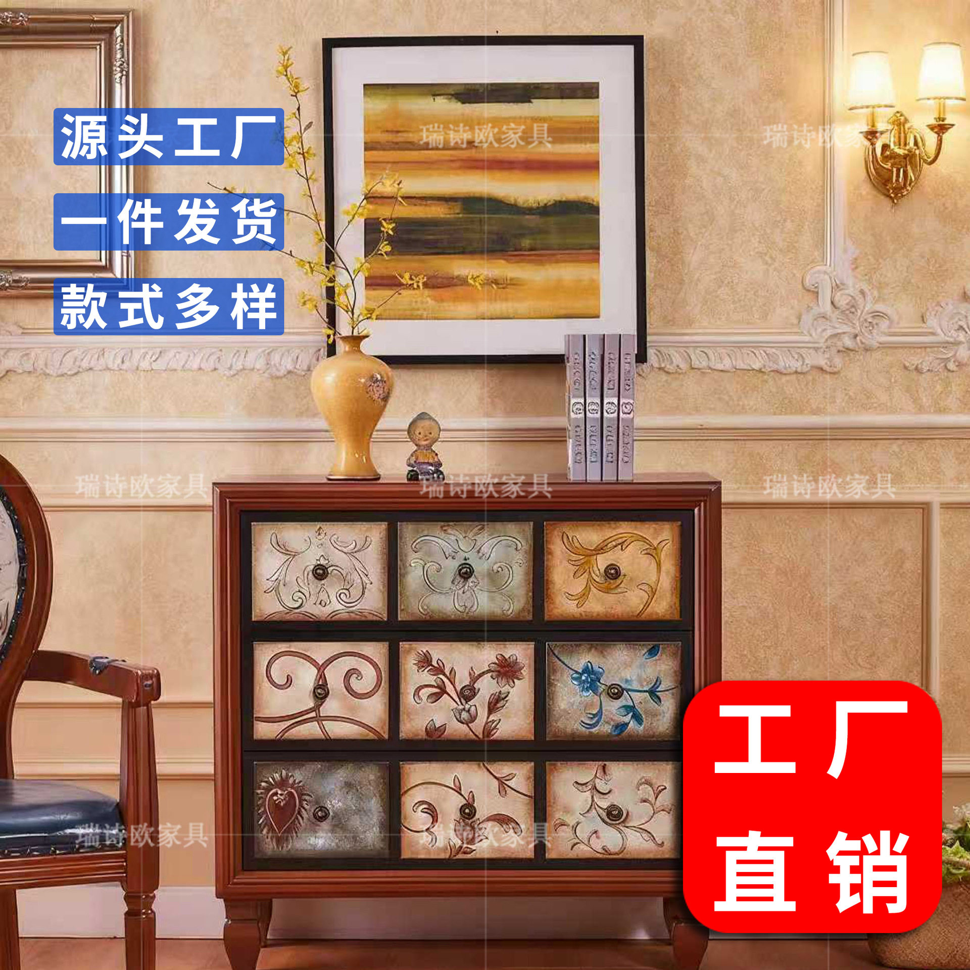 美式乡村大容量彩绘家具斗柜靠墙多层彩绘实木玄关放置收纳三斗柜